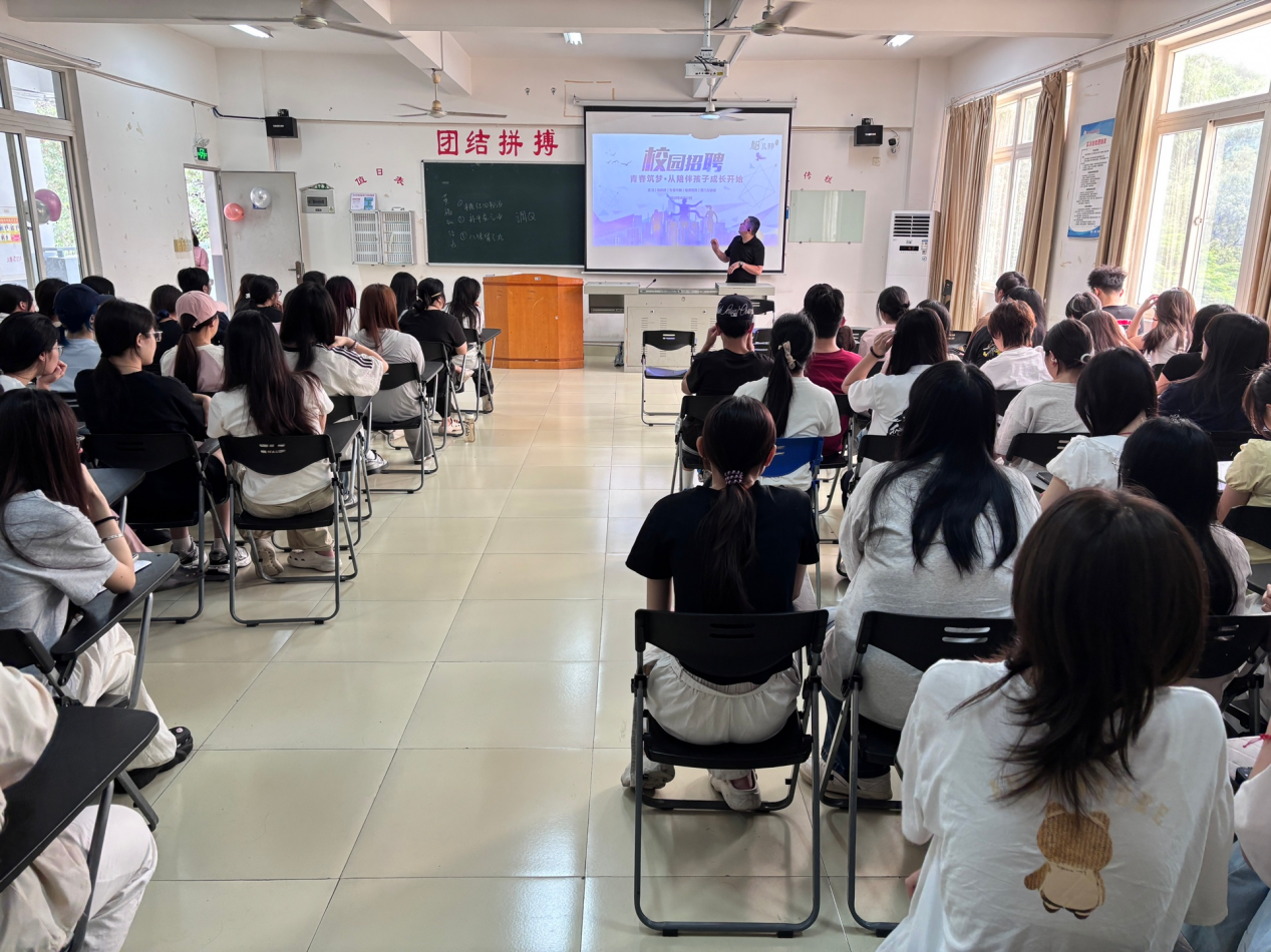 智慧健康学院学前教育专业专场实习招聘会圆满举办