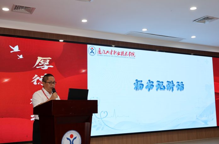 智慧健康学院六个专业联动举办2026级新生专业介绍会